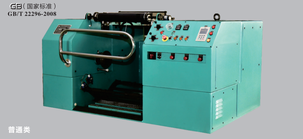 GE203型整經機