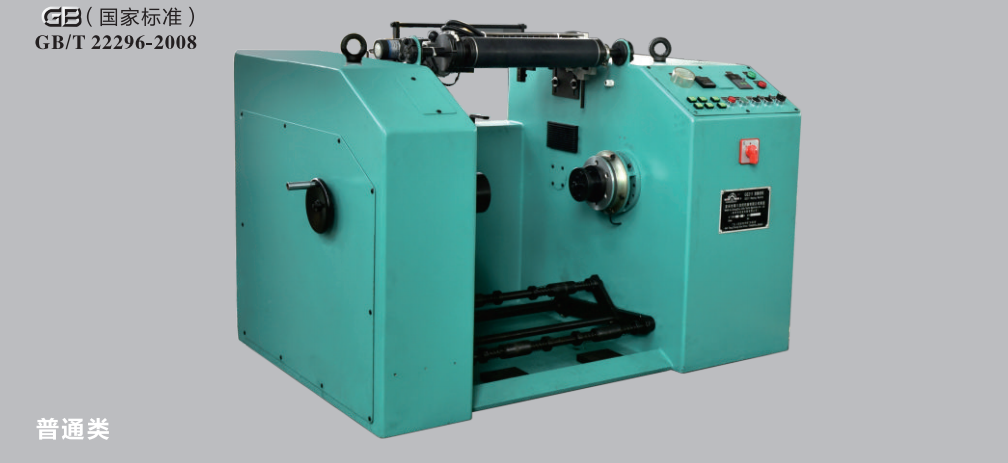 GE211型整經機
